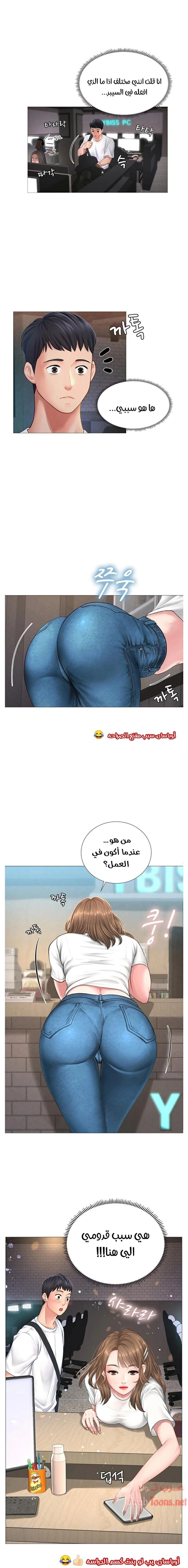 هل يجب أن أدرس في نوريانجين؟ - 1 - 653081723753a.webp