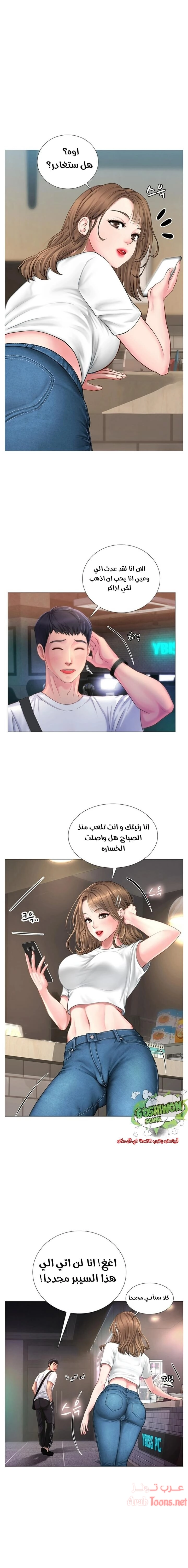 هل يجب أن أدرس في نوريانجين؟ - 1 - 65308172b6572.webp