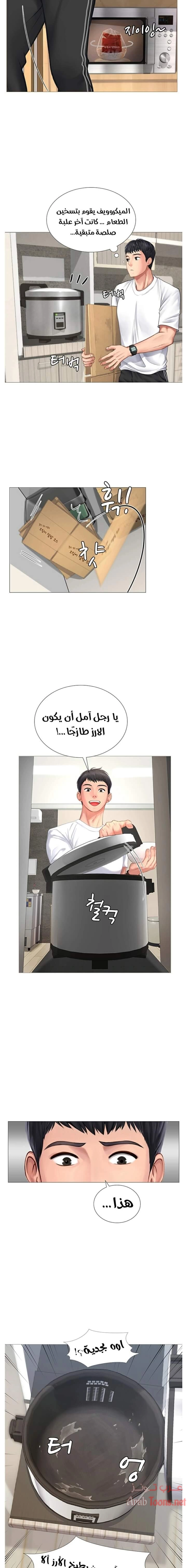 هل يجب أن أدرس في نوريانجين؟ - 1 - 653081742bd19.webp