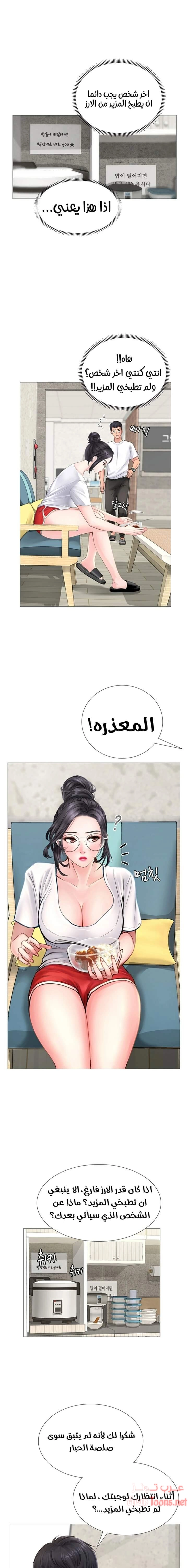 هل يجب أن أدرس في نوريانجين؟ - 1 - 65308175f412b.webp