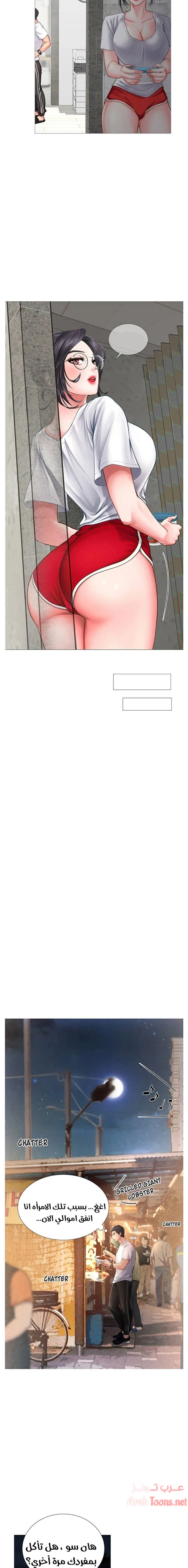 هل يجب أن أدرس في نوريانجين؟ - 1 - 65308178409e1.webp