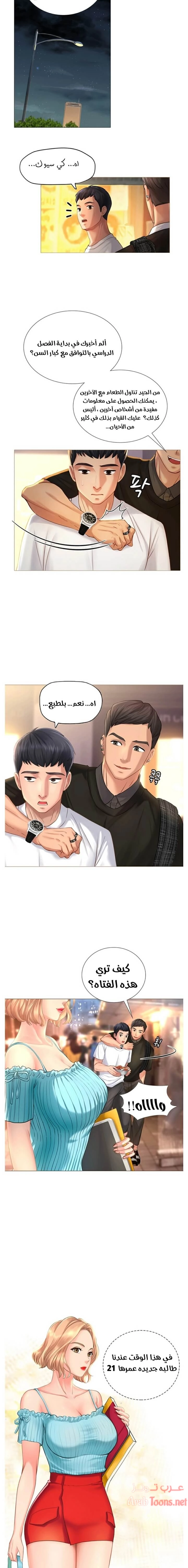 هل يجب أن أدرس في نوريانجين؟ - 1 - 65308178b548f.webp