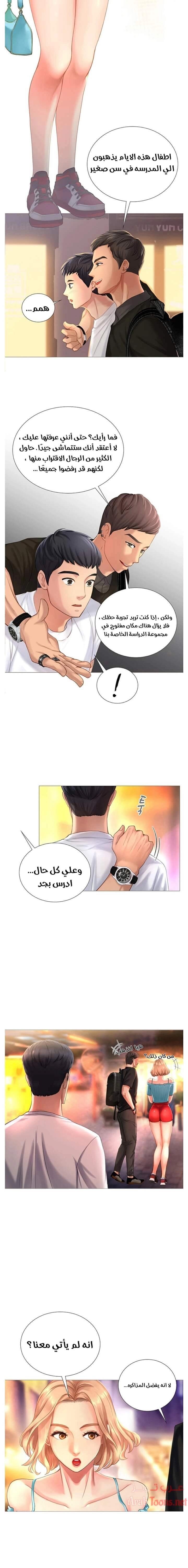هل يجب أن أدرس في نوريانجين؟ - 1 - 6530817933c8b.webp