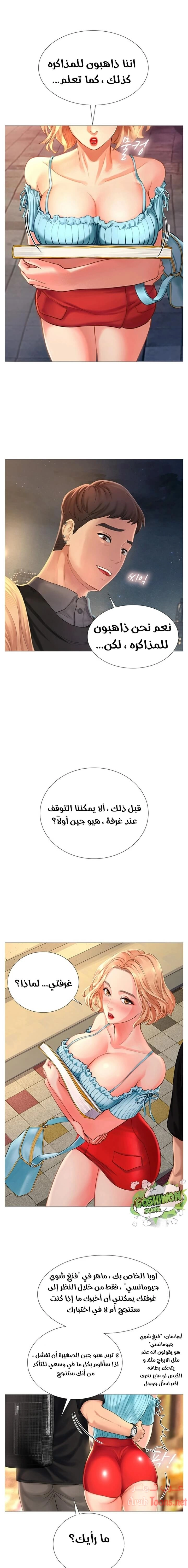 هل يجب أن أدرس في نوريانجين؟ - 1 - 65308179b074a.webp