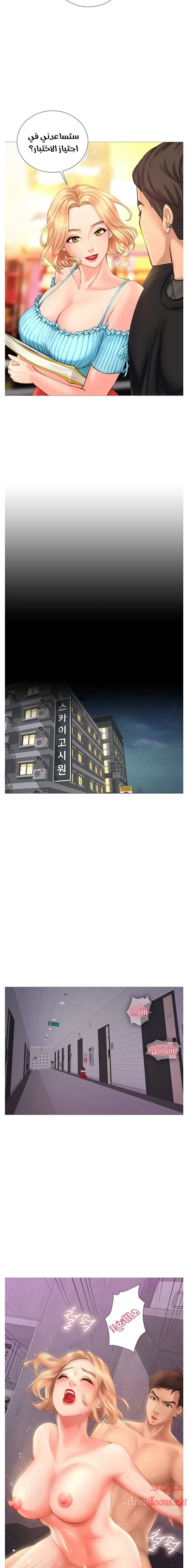 هل يجب أن أدرس في نوريانجين؟ - 1 - 6530817a304ef.webp