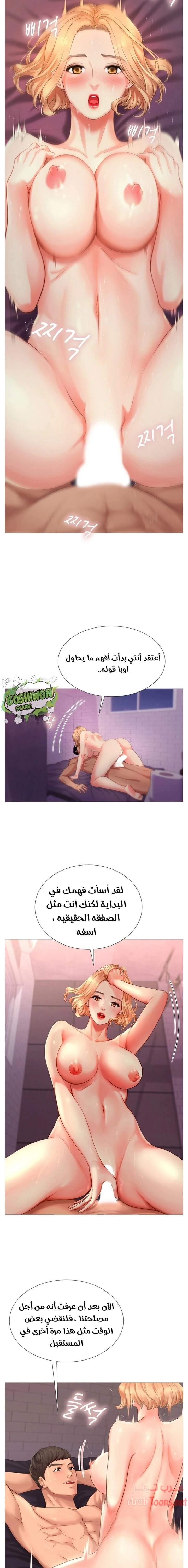 هل يجب أن أدرس في نوريانجين؟ - 1 - 6530817baa6fb.webp