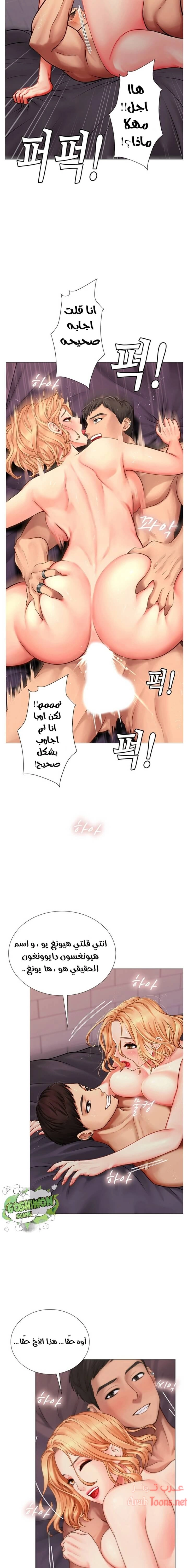 هل يجب أن أدرس في نوريانجين؟ - 1 - 6530817d2b02c.webp