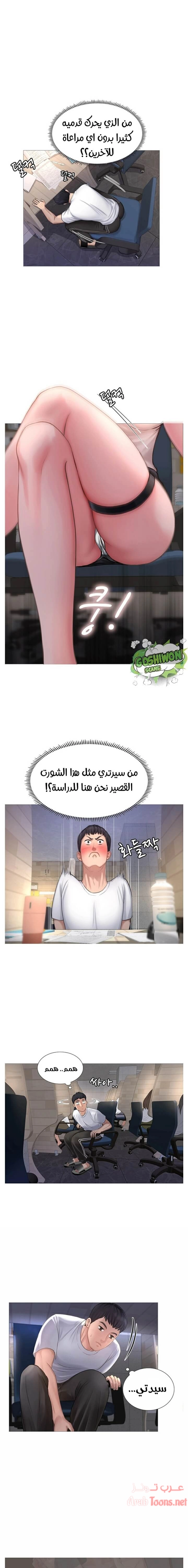 هل يجب أن أدرس في نوريانجين؟ - 1 - 6530817eebdfb.webp