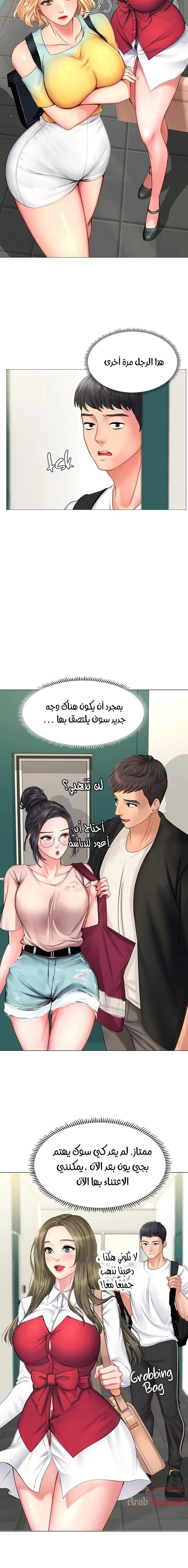 هل يجب أن أدرس في نوريانجين؟ - 10 - 653081e6ba354.webp