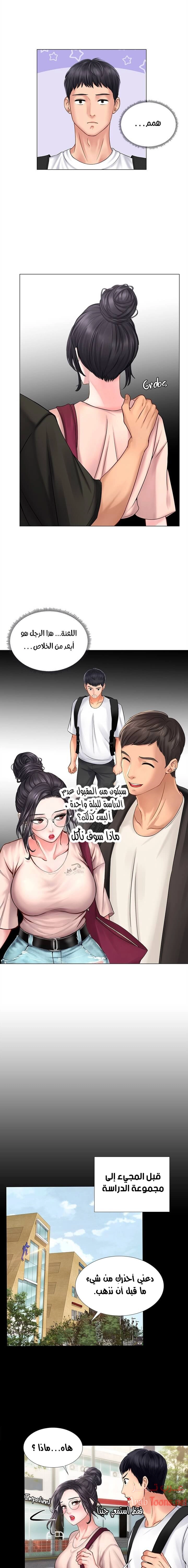 هل يجب أن أدرس في نوريانجين؟ - 10 - 653081e736bdd.webp