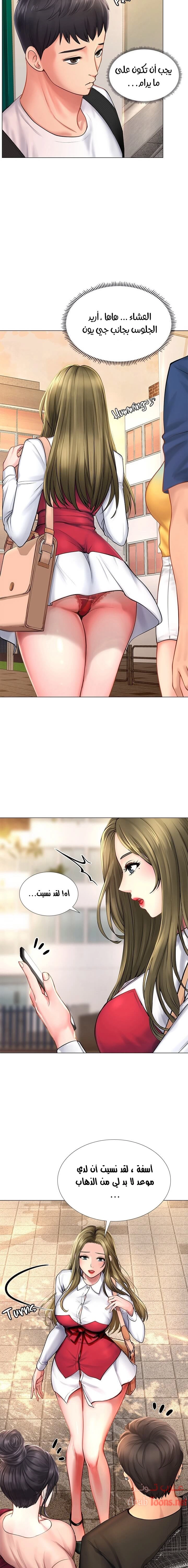 هل يجب أن أدرس في نوريانجين؟ - 10 - 653081e83aaff.webp