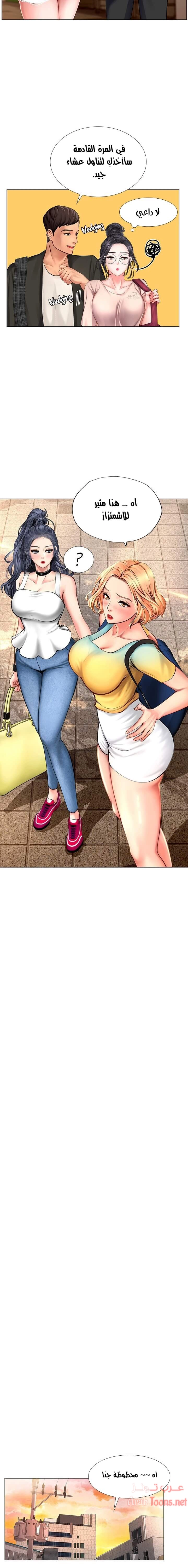 هل يجب أن أدرس في نوريانجين؟ - 10 - 653081e9da076.webp
