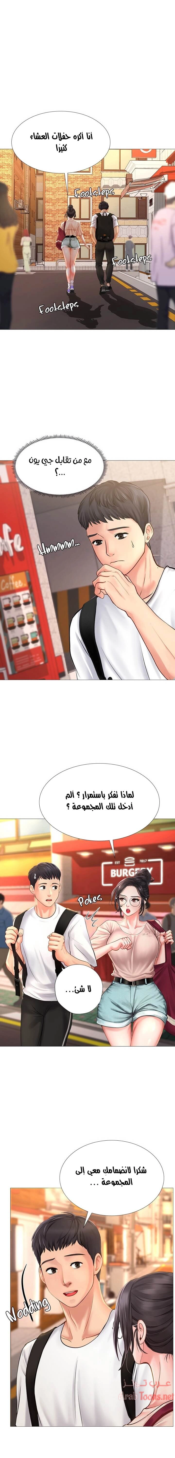 هل يجب أن أدرس في نوريانجين؟ - 10 - 653081ea68f0d.webp