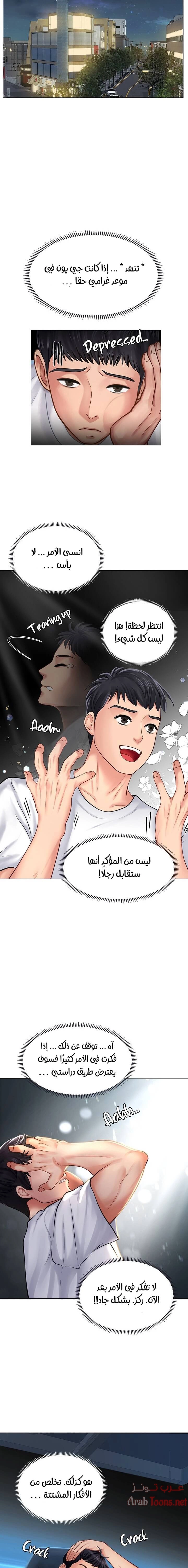 هل يجب أن أدرس في نوريانجين؟ - 10 - 653081ec63cd6.webp