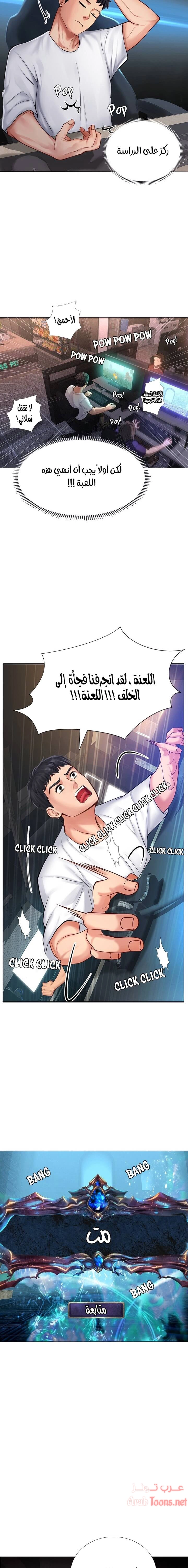 هل يجب أن أدرس في نوريانجين؟ - 10 - 653081ece318d.webp