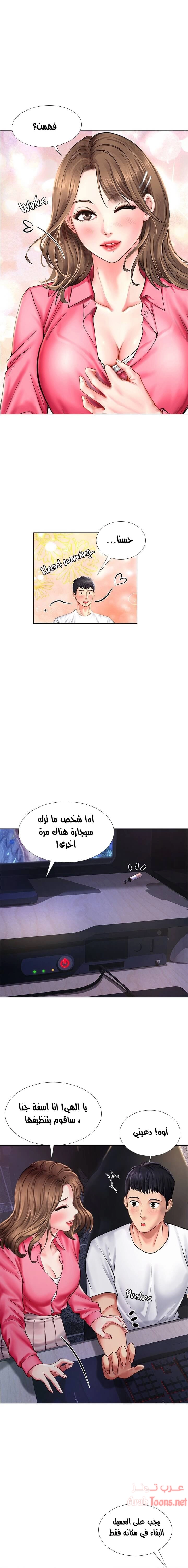 هل يجب أن أدرس في نوريانجين؟ - 10 - 653081edeb508.webp