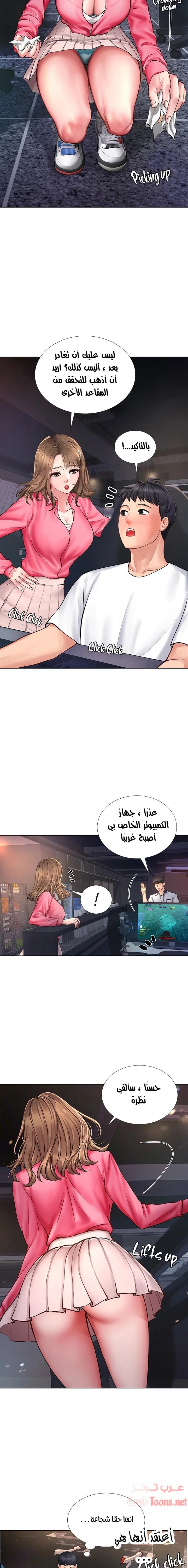 هل يجب أن أدرس في نوريانجين؟ - 10 - 653081eeec0fe.webp