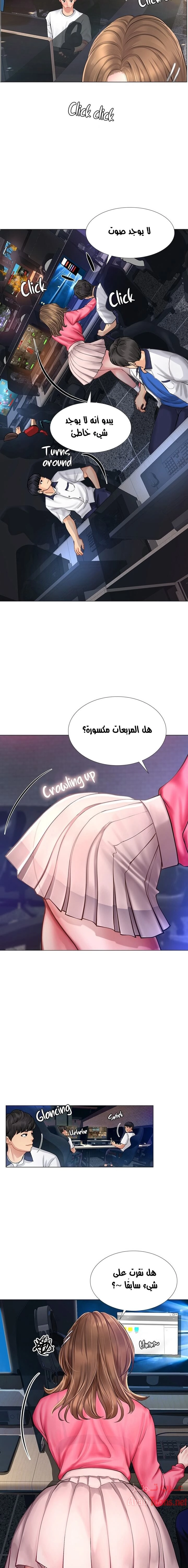 هل يجب أن أدرس في نوريانجين؟ - 10 - 653081ef7641c.webp