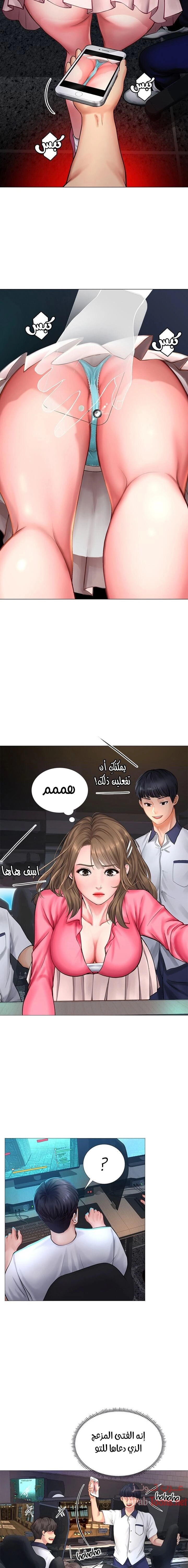 هل يجب أن أدرس في نوريانجين؟ - 10 - 653081eff14e0.webp