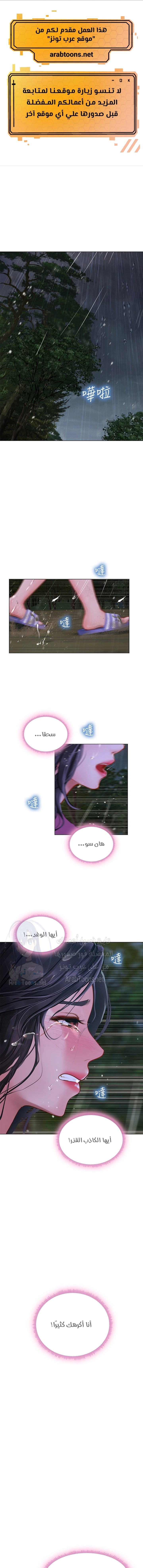 هل يجب أن أدرس في نوريانجين؟ - 100 - 6587812475c86.webp