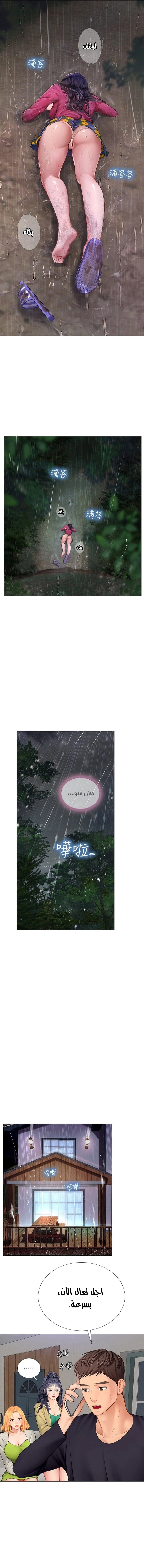 هل يجب أن أدرس في نوريانجين؟ - 100 - 65878125bfeef.webp