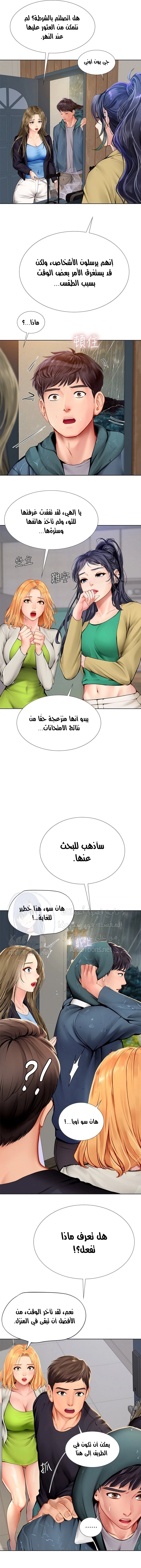 هل يجب أن أدرس في نوريانجين؟ - 100 - 65878126829d6.webp