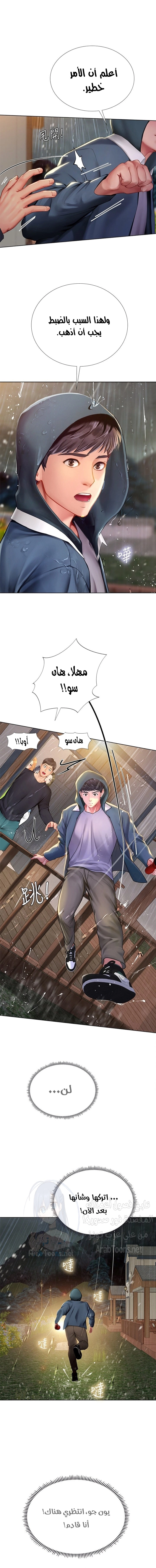هل يجب أن أدرس في نوريانجين؟ - 100 - 6587812732e72.webp