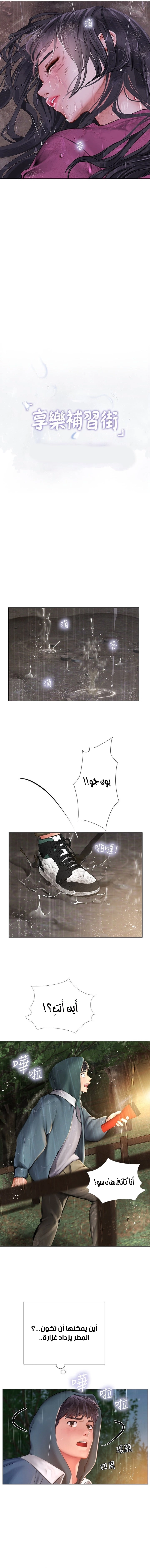 هل يجب أن أدرس في نوريانجين؟ - 100 - 65878127cc76f.webp