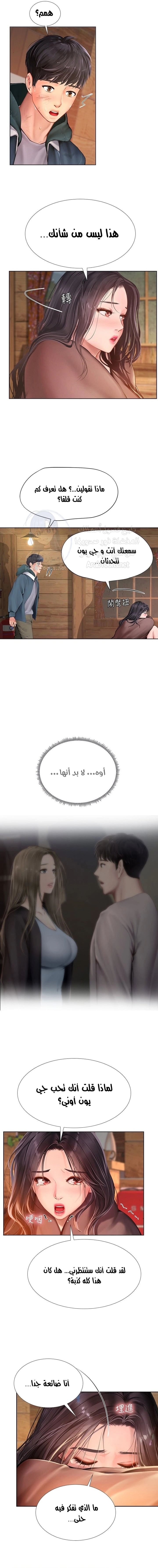 هل يجب أن أدرس في نوريانجين؟ - 100 - 6587812bcad0c.webp