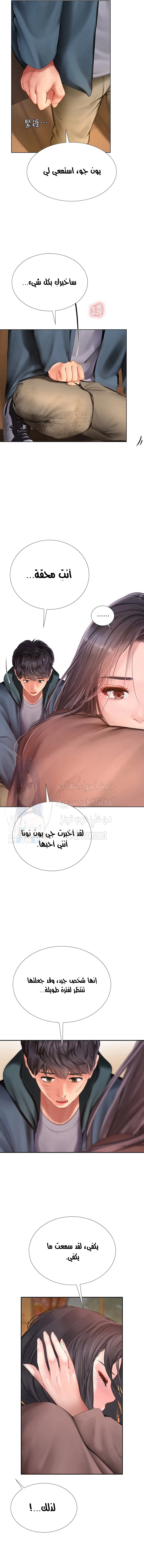 هل يجب أن أدرس في نوريانجين؟ - 100 - 6587812c691ff.webp