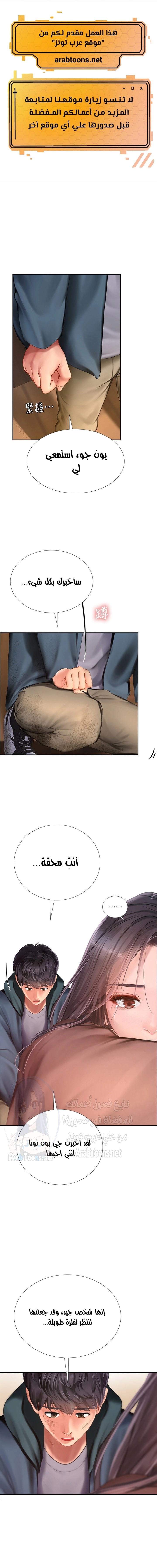 هل يجب أن أدرس في نوريانجين؟ - 101 - 6587812d74ed9.webp