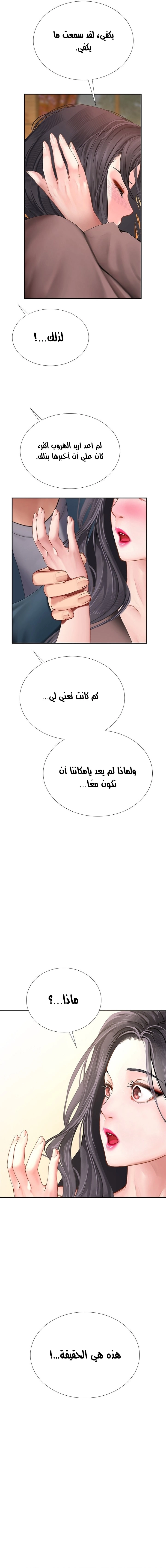 هل يجب أن أدرس في نوريانجين؟ - 101 - 6587812de21bd.webp
