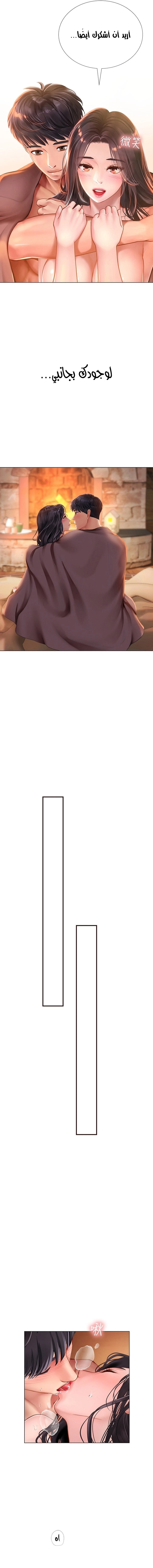 هل يجب أن أدرس في نوريانجين؟ - 101 - 65878131cdbf7.webp