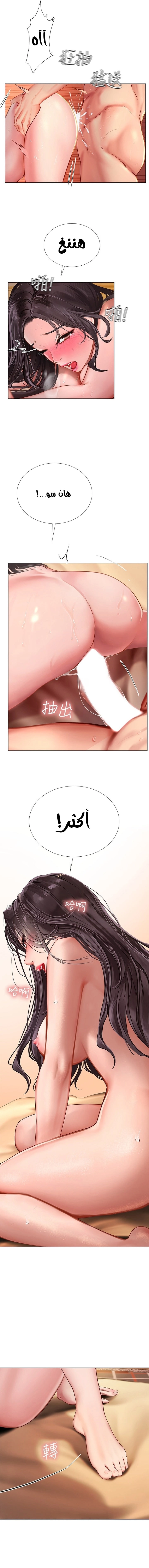 هل يجب أن أدرس في نوريانجين؟ - 101 - 65878133c19f9.webp