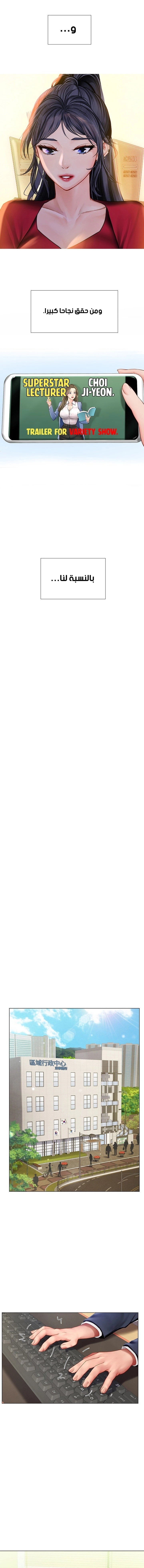هل يجب أن أدرس في نوريانجين؟ - 101 - 65878136e5680.webp