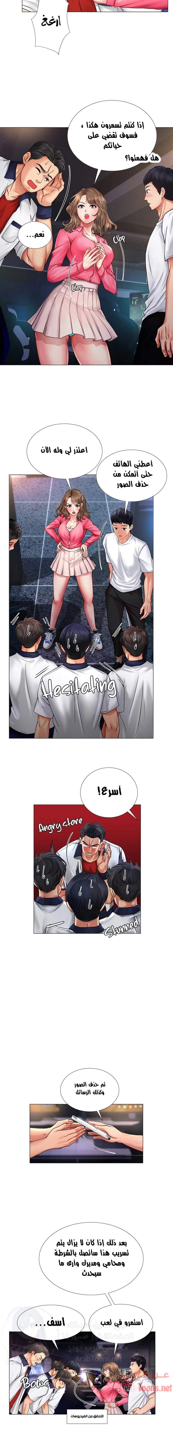 هل يجب أن أدرس في نوريانجين؟ - 11 - 653081f29a7f3.webp