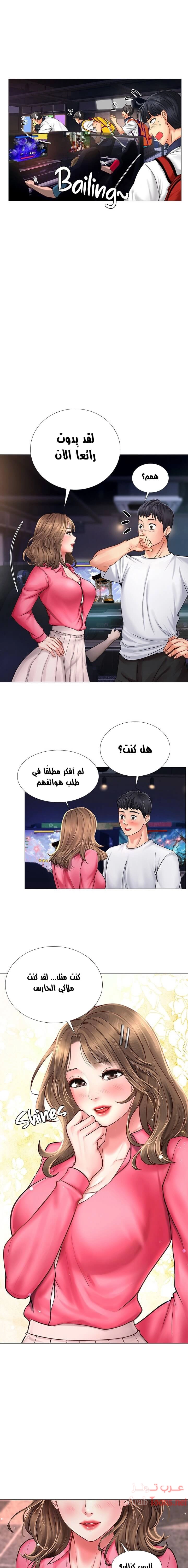 هل يجب أن أدرس في نوريانجين؟ - 11 - 653081f31d312.webp