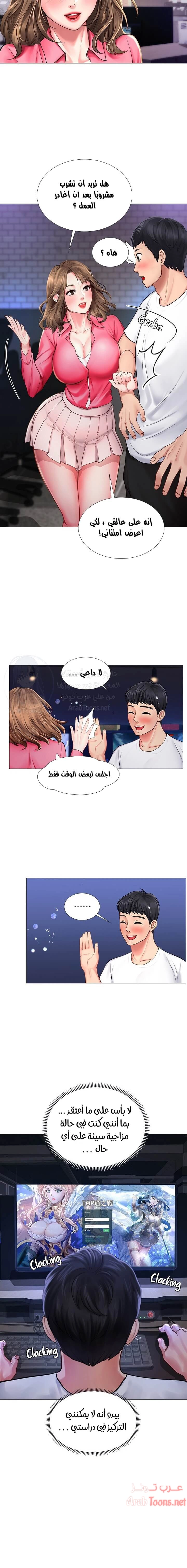 هل يجب أن أدرس في نوريانجين؟ - 11 - 653081f41e6c3.webp