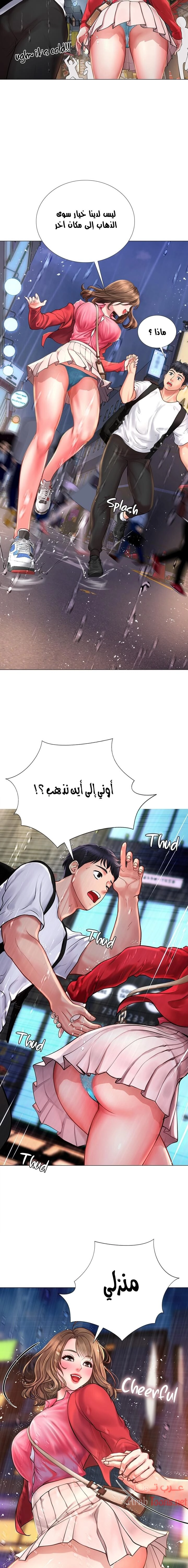 هل يجب أن أدرس في نوريانجين؟ - 11 - 653081f5c8bd8.webp