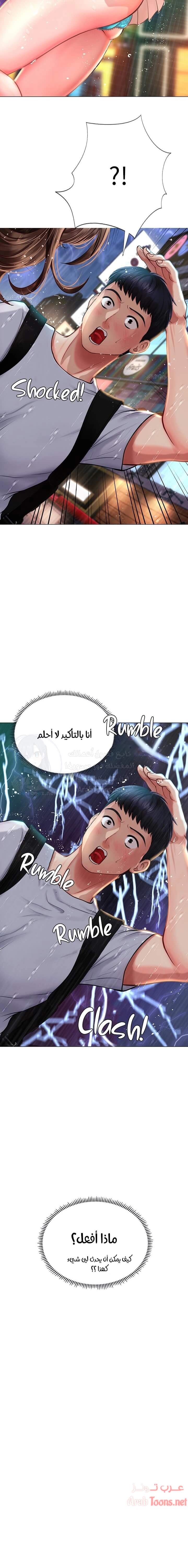 هل يجب أن أدرس في نوريانجين؟ - 11 - 653081f648de2.webp