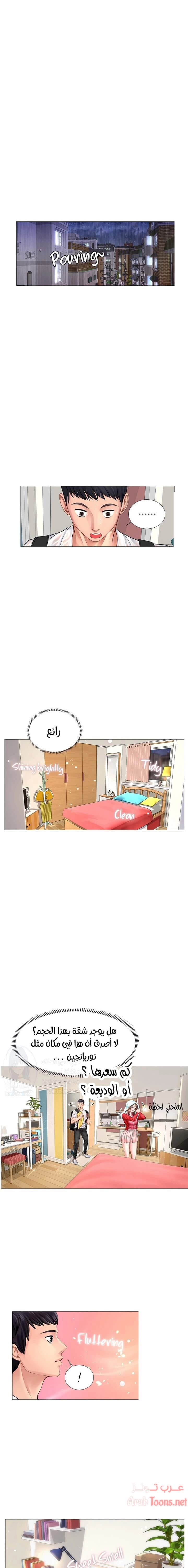 هل يجب أن أدرس في نوريانجين؟ - 11 - 653081f6ae335.webp