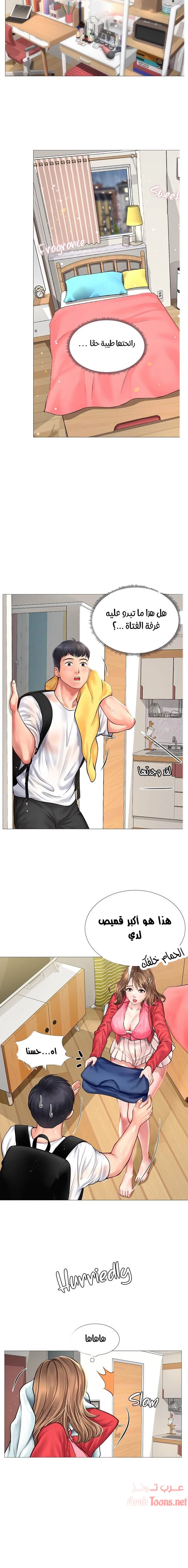 هل يجب أن أدرس في نوريانجين؟ - 11 - 653081f73921c.webp