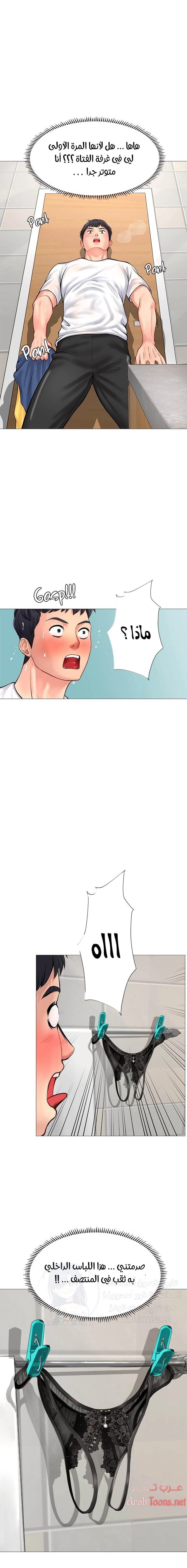 هل يجب أن أدرس في نوريانجين؟ - 11 - 653081f7a96f4.webp