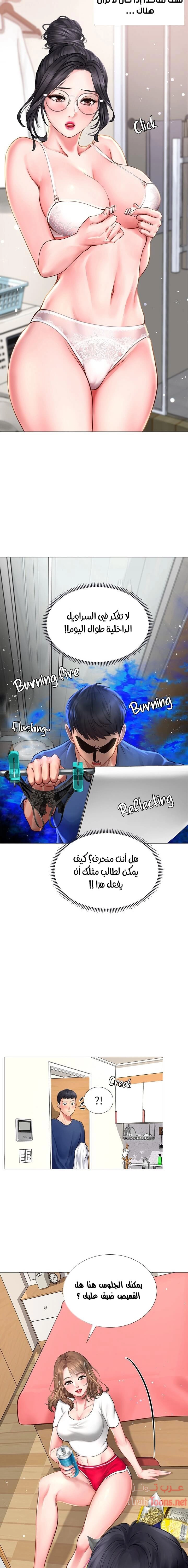 هل يجب أن أدرس في نوريانجين؟ - 11 - 653081f89f671.webp