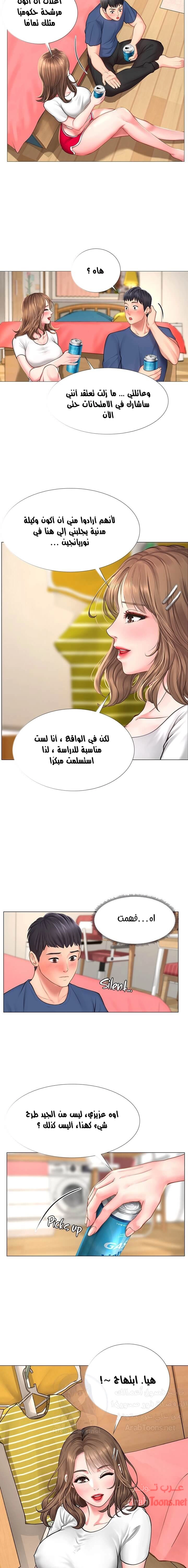 هل يجب أن أدرس في نوريانجين؟ - 11 - 653081f99b044.webp