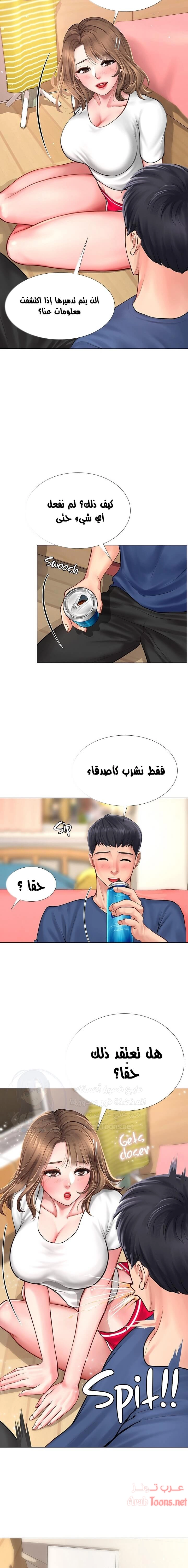 هل يجب أن أدرس في نوريانجين؟ - 11 - 653081fb2e671.webp