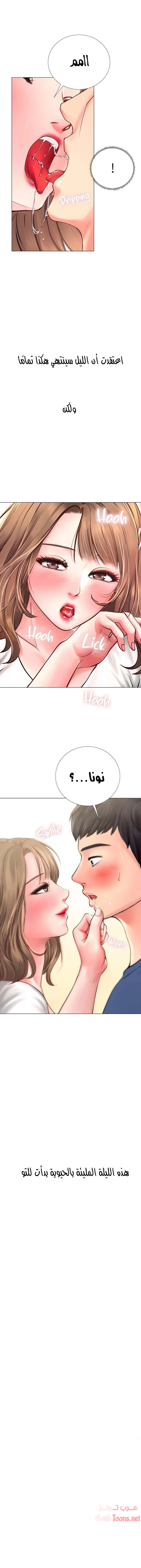 هل يجب أن أدرس في نوريانجين؟ - 12 - 653082003a887.webp