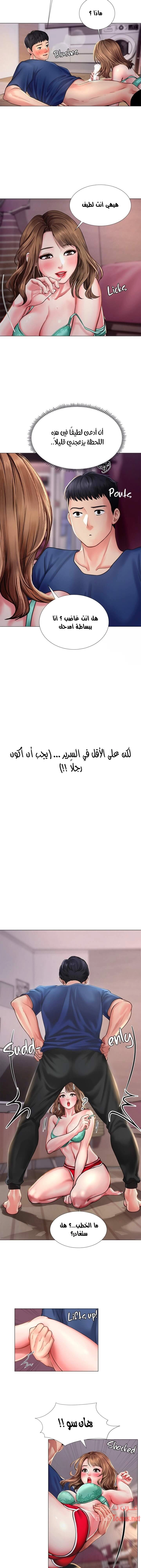 هل يجب أن أدرس في نوريانجين؟ - 12 - 6530820356716.webp