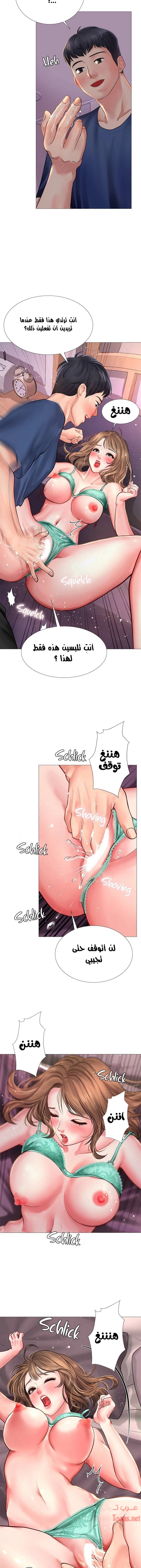 هل يجب أن أدرس في نوريانجين؟ - 12 - 6530820547ea7.webp