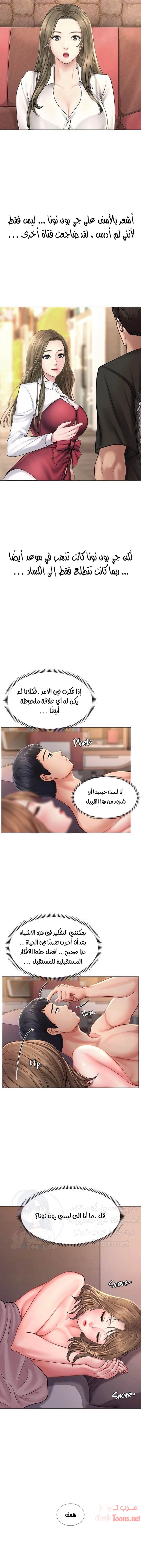 هل يجب أن أدرس في نوريانجين؟ - 13 - 6530820d9623f.webp